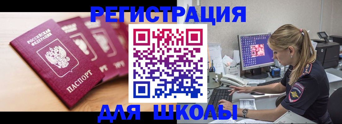 временная регистрация госуслуги в Туймазы